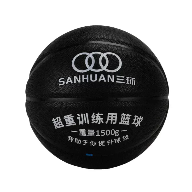 华体会体育网页版加重篮球SH-XP3001